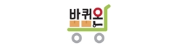 바퀴온